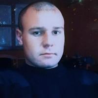 Тот Самый